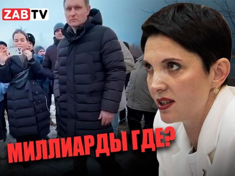 Депутат Госдумы РФ: «Позорище! Вы насмешили всю страну»