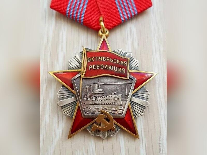 50 лет назад Чита была награждена Орденом Октябрьской революции