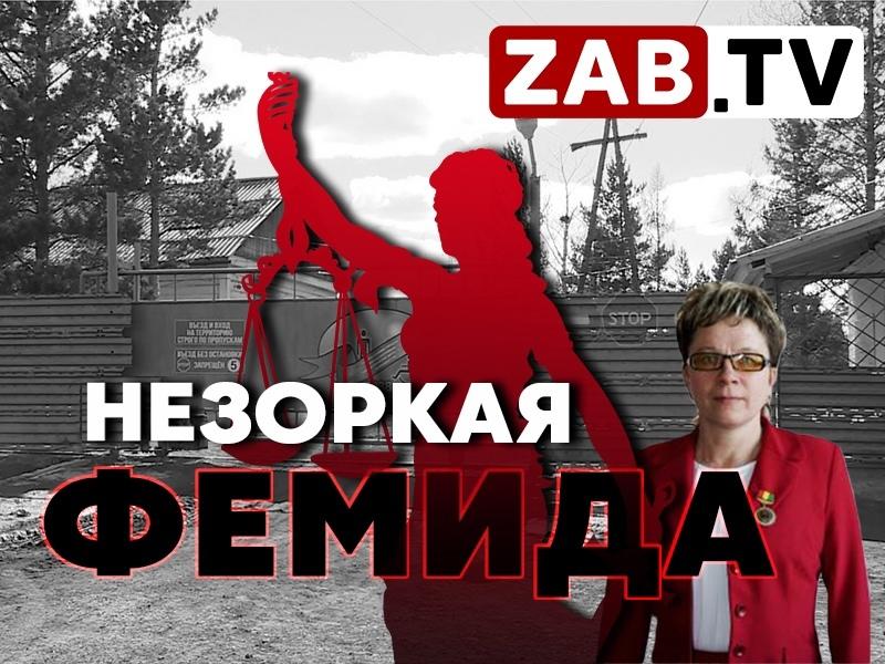 Анализ прокурорской проверки Сохондинского дома-интерната для престарелых и инвалидов