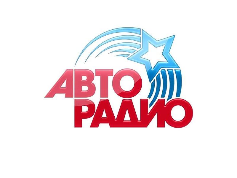 «Авторадио» заняло первую строчку в рейтинге российских радиостанций