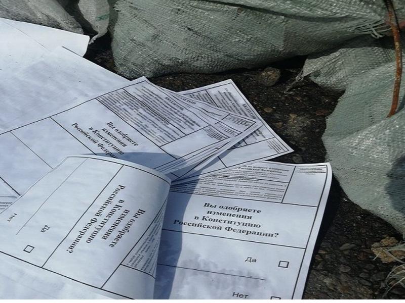 Пачку похожих на бюллетеней листов нашли в центре Читы в последние часы голосования