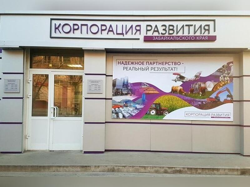 В Чите собираются строить предприятие по производству упаковки и сигнализаций за миллиард рублей