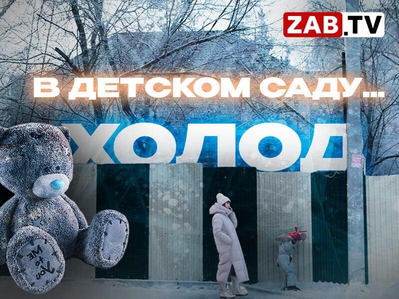 Закрой детские сады