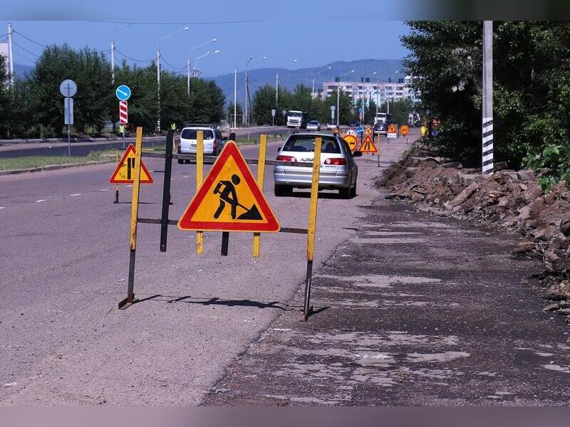 Стало известно  ещё об одном проекте ремонта дороги в Чите