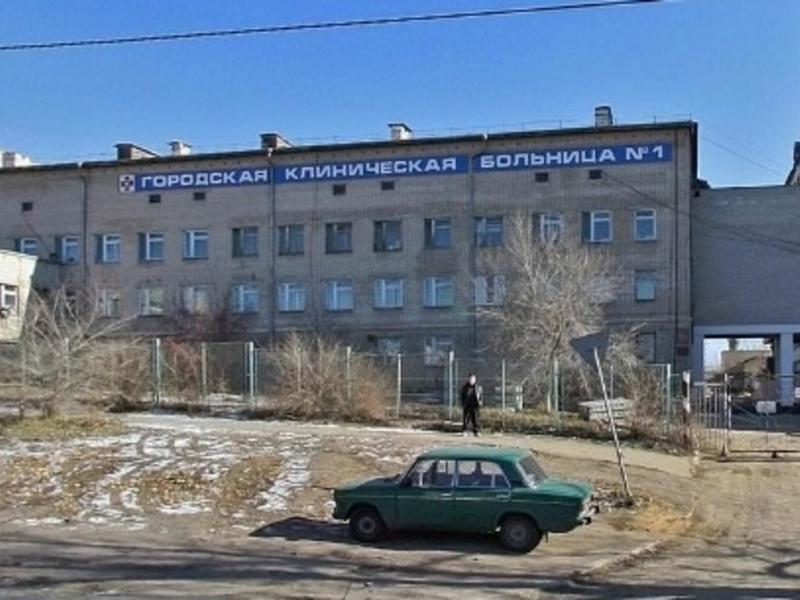 Городскую больницу №1 в Чите отремонтируют на средства нацпроекта