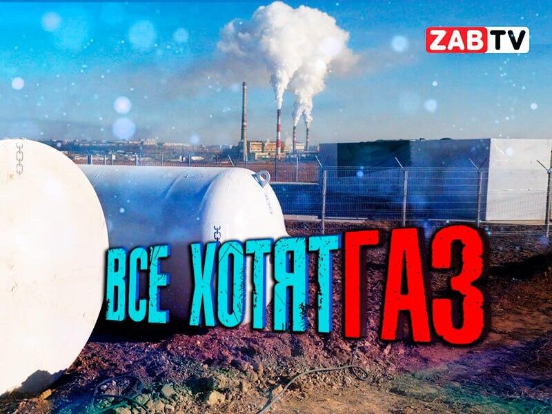 Газификация: проверки, проблемы, мнение специалистов