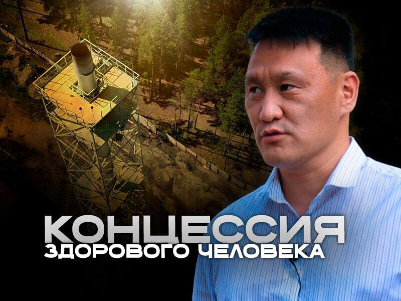 Успешную компанию ЖКХ пытаются выдавить рейдеры