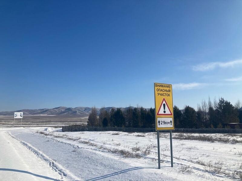 Движение перекрыли на дороге Нерчинск-Шоноктуй