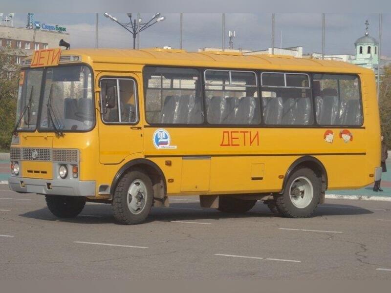 В поселке под Читой школьный автобус будет возить не всех учеников