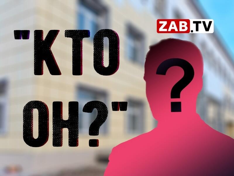 Кто такой Станислав Неверов и откуда взялась корпорация, газифицирующая Дальний Восток