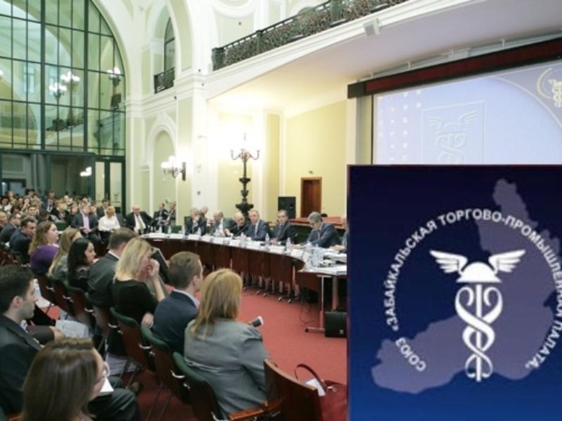 ТПП проведёт всероссийский налоговый форум в Москве