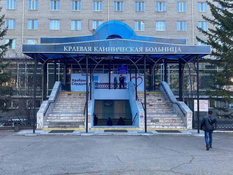 Врачи Краевой клинической больницы Забайкальского края обратились к губернатору региона