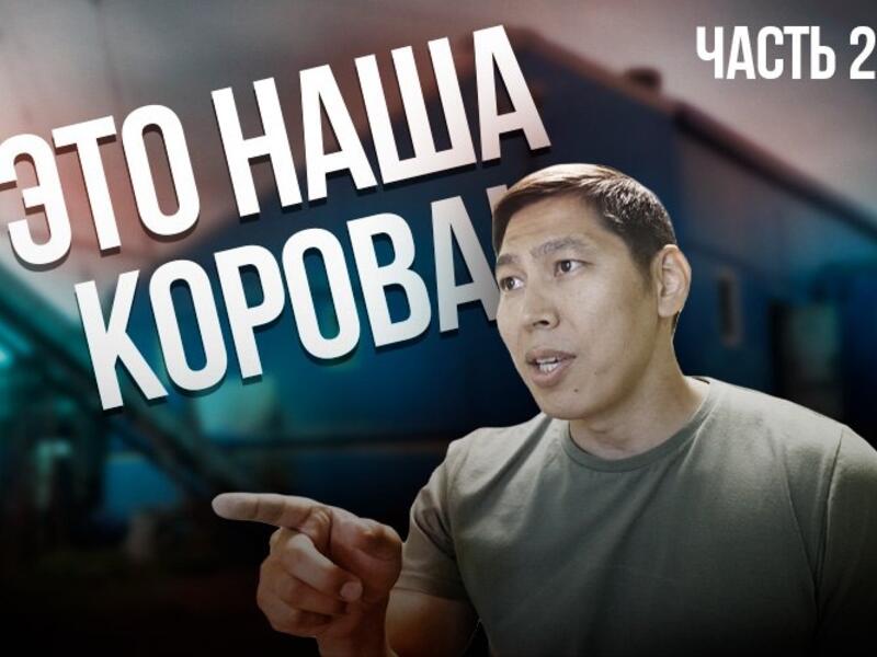 Житель Борзи: «Вы сказали, концессия будет подписана. Откуда такая уверенность?»