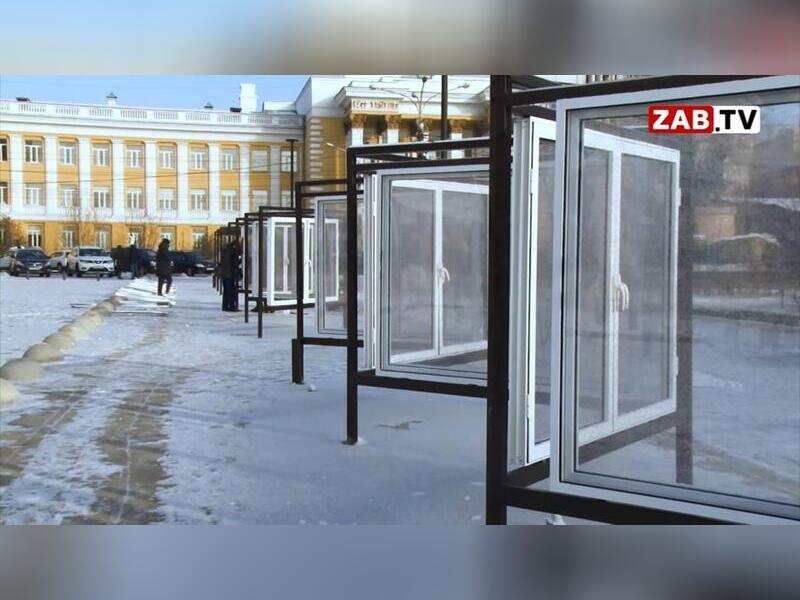 Новые стенды с оконными рамами разобрали на Театральной площади в Чите