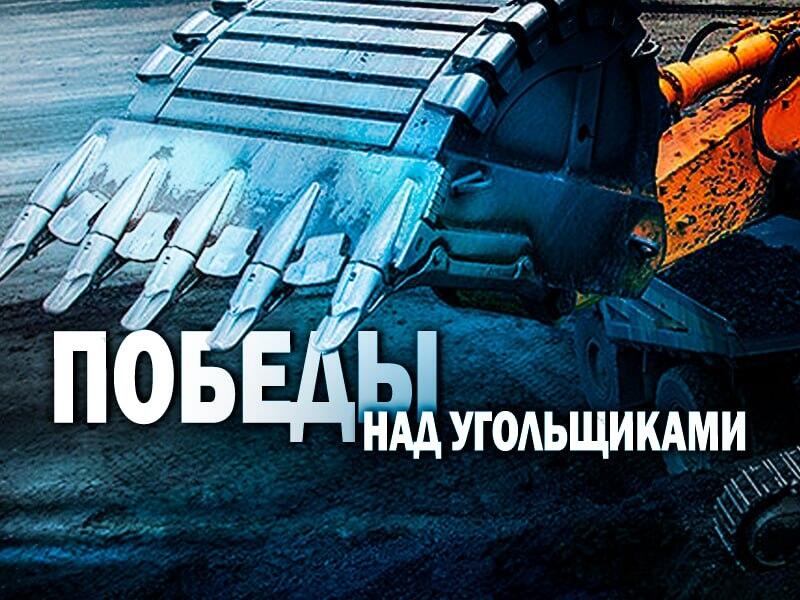 Жители Красного Чикоя не уступят и не продадутся – на кону Байкал!