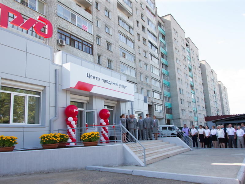 Центр продажи услуг РЖД в Чите за 6 месяцев работы принял более 4,6 тыс. обращений грузоотправителей
