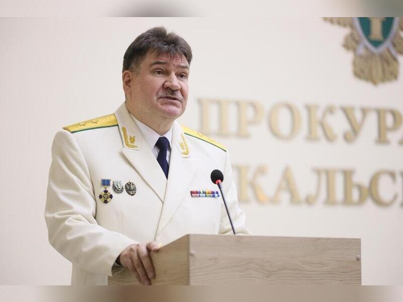 Прокурор Забайкалья Максим Ершов поздравил коллектив с профессиональным праздником