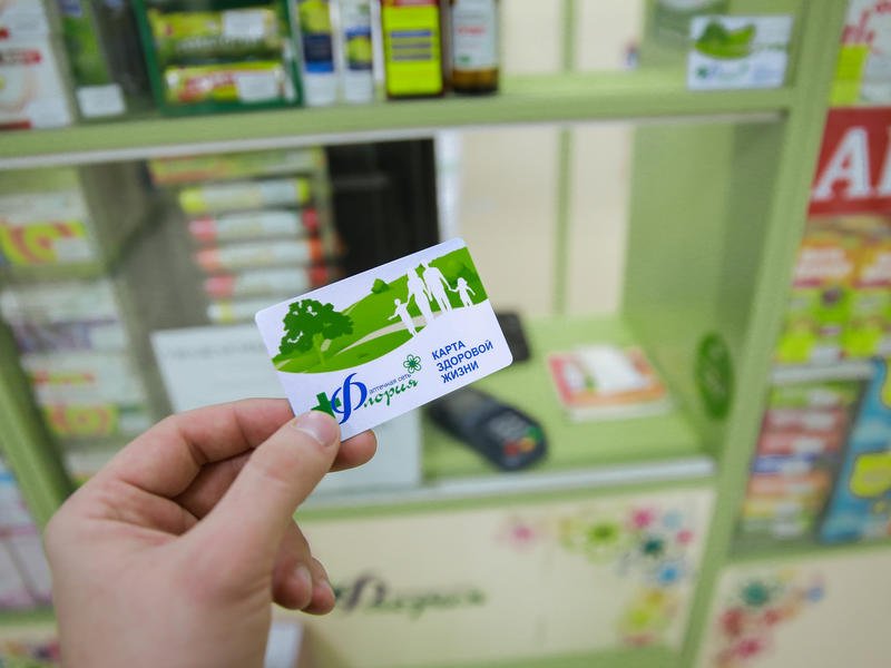 Аптечная сеть «Флория» дарит карту для оплаты до 50% от покупки баллами