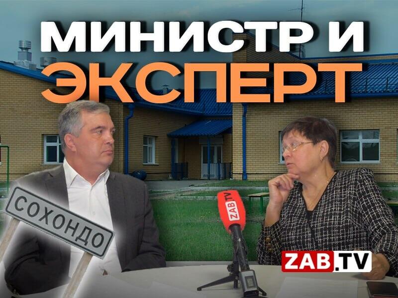 Стоит вопреки! Большое интервью о школе Сохондо.