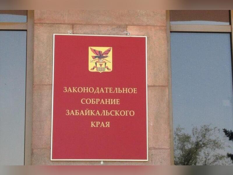 Комитет  Забайкальского парламента одобрил введение QR-кодов в регионе