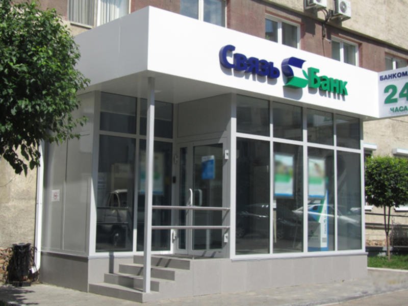 Читинский филиал Связь-Банка переходит в статус операционного офиса