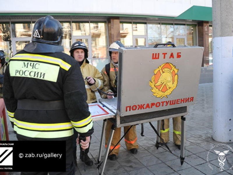 Забайкальская ТПП приглашает принять участие в первом Пожарно-спасательном Конгрессе