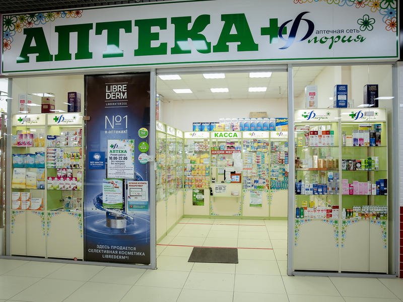 Аптечная сеть «Флория» подарит 100 тысяч рублей победителю акции «Здоровье в каждый дом»