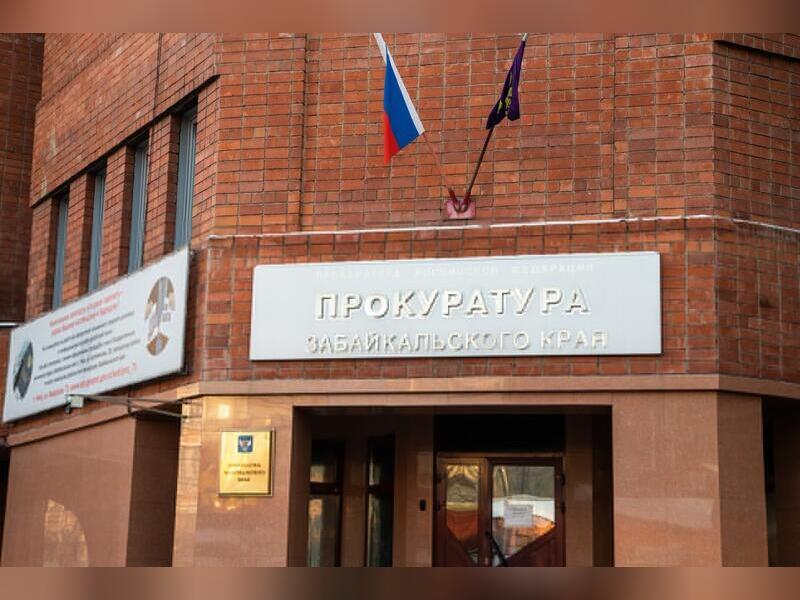 Прокуратура начала проверку после аварии на теплосетях в Петровск-Забайкальском