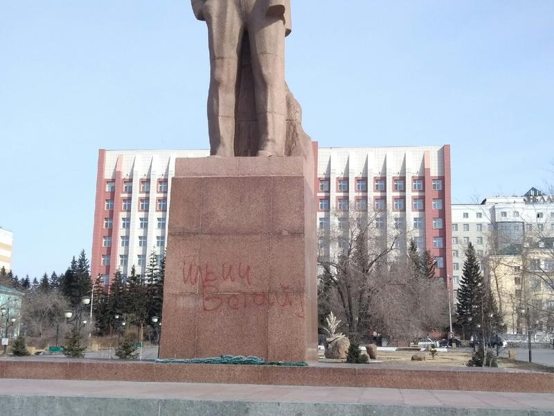 Неизвестный 16 марта оставил на памятнике Ленину в Чите надпись «Ильич встай»