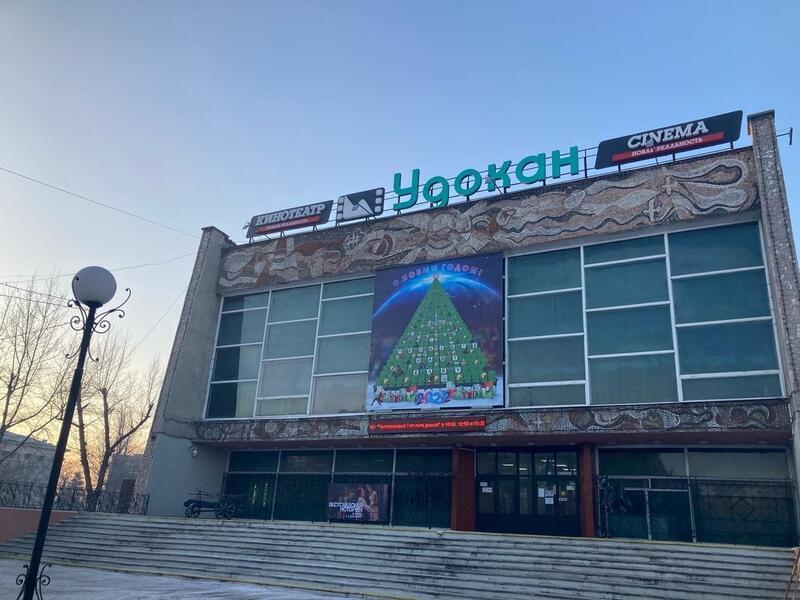 В кинотеатре «Удокан» в Чите не будут показывать фильмы ушедших из России кинокомпаний