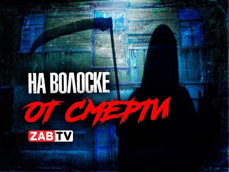 Жительница аварийного барака в Шилке: «Потолок однажды упал, мы испугались»