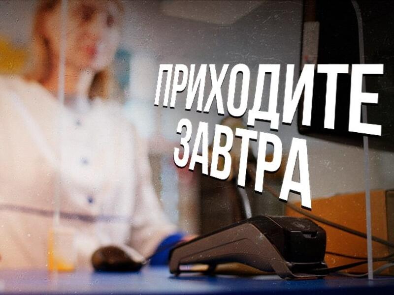 Пенсионерка: «Я говорю, мне в прокуратуру идти?»