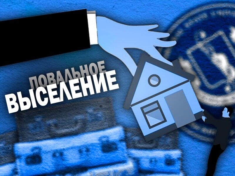 Или с вещами на выход ч.2