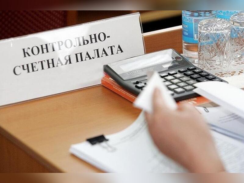 У Контрольно-счётной палаты Забайкальского края появился telegram-канал
