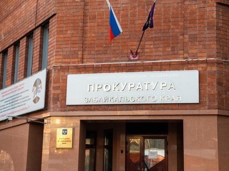ЗамГенпрокурора РФ указал на острые проблемы Забайкалья