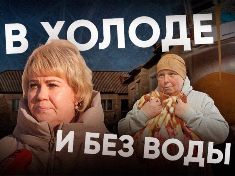 Жительница п.Заречный: «Ночнушку показывать не буду, теплая»