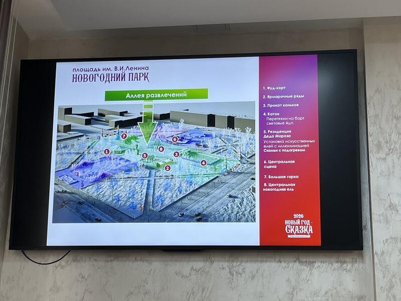 На новогоднее оформление Читы будет потрачено около 91 млн рублей