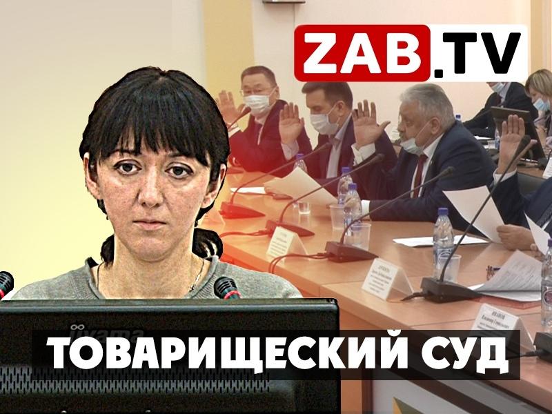 Встреча министра здравоохранения с депутатами Заксобрания превратилась в товарищеский суд — ZAB.TV