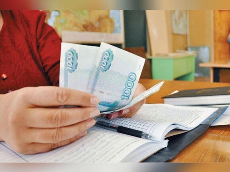 В Забайкалье 80% опрошенных педагогов не получили зарплаты к Новому году