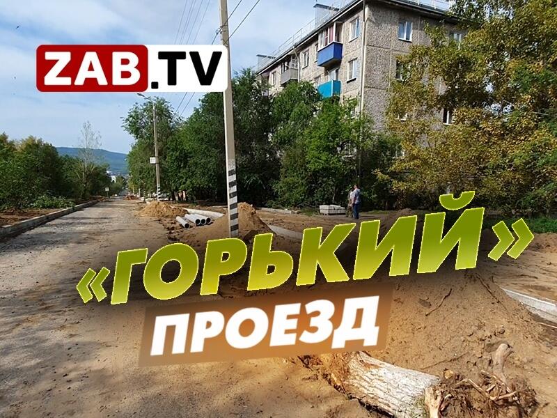 В результате реконструкции улицы Горького «пропал» проезд во дворы домов