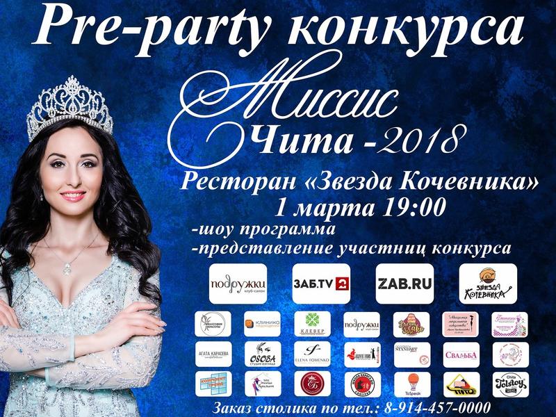 Мисис расписание занятий