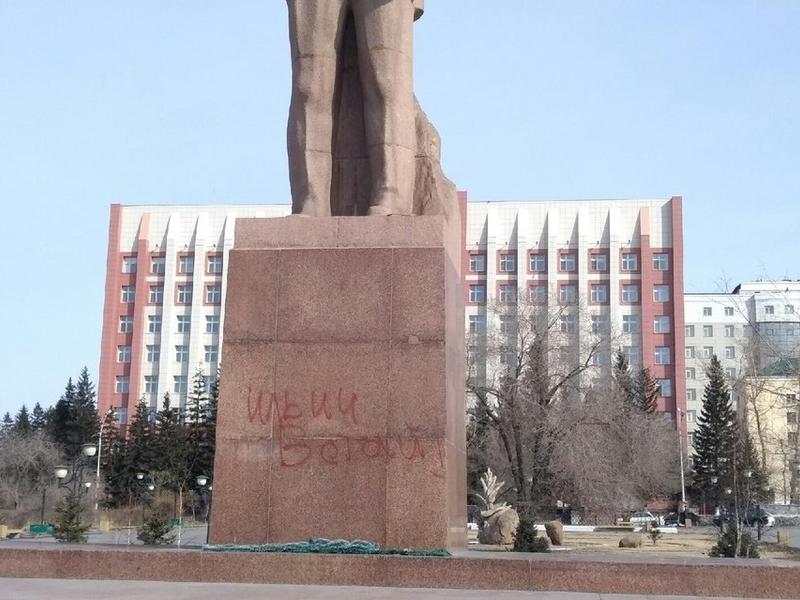 Полиция проведёт проверку из-за появления надписи «Ильич встай» на памятнике Ленину в Чите