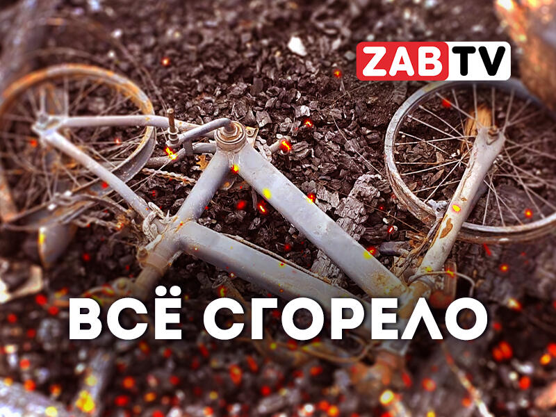 Жители улицы Молодёжная остались без придомовых построек.