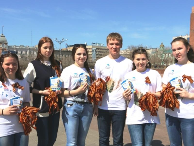 Волонтёры Победы раздадут 1,5 тысячи георгиевских ленточек в Чите