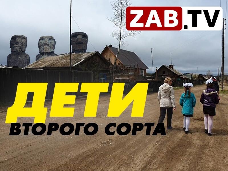 На протяжении нескольких лет дети поселка Ягодный зимой не обучаются