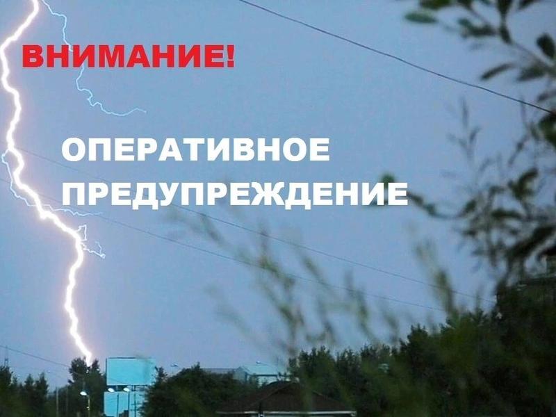 МЧС опубликовало оперативное предупреждение из-за ветра в Забайкалье