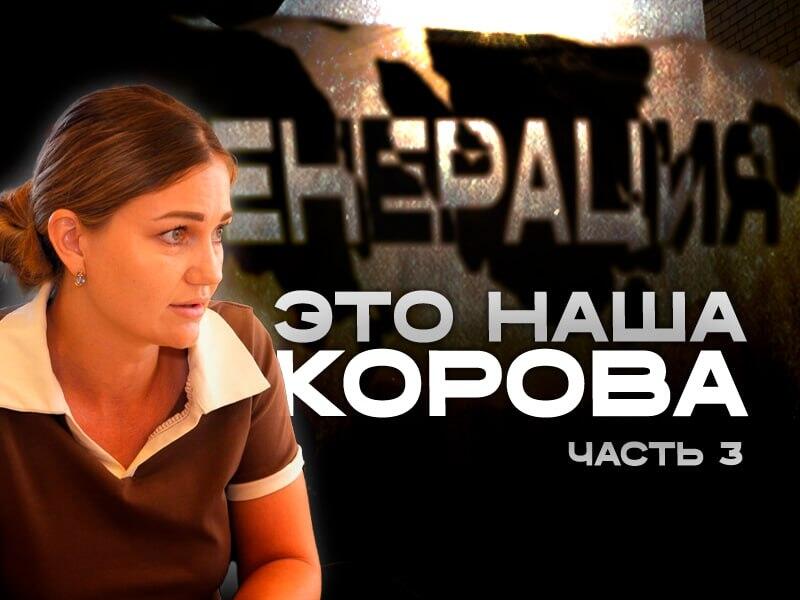 Очевидец: «Они закрывают котельные и не пускают туда мужиков»