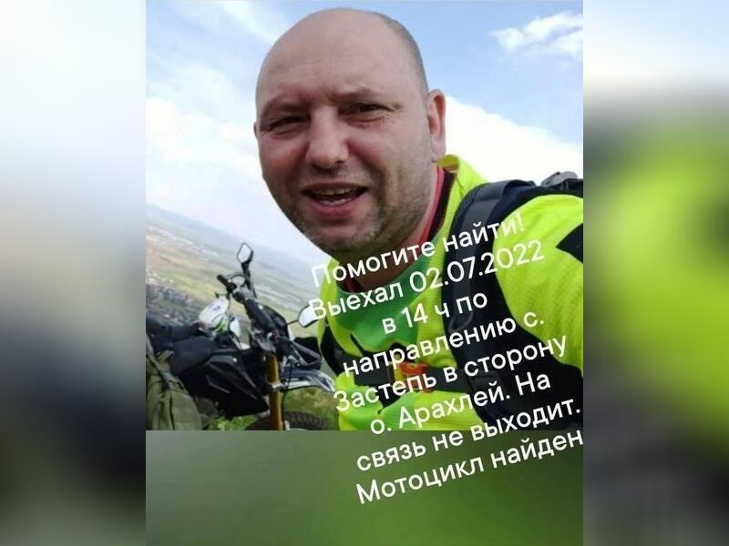 За нахождение пропавшего мотоциклиста объявили награду в 100 тысяч рублей