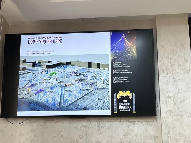 Мэр города пригласила читинцев встретить с ней Новый год на площади Ленина