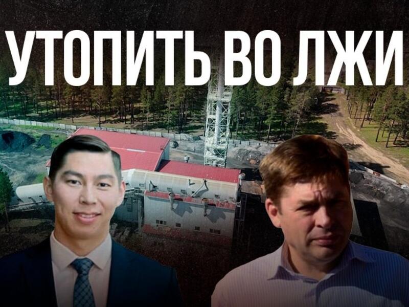 Кто и зачем пытается оболгать компанию «Генерация»?